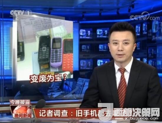 我們的舊手機去哪了？1噸手機可提煉150克黃金