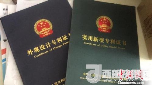 資料圖：專利證書?！∷挝◢?攝