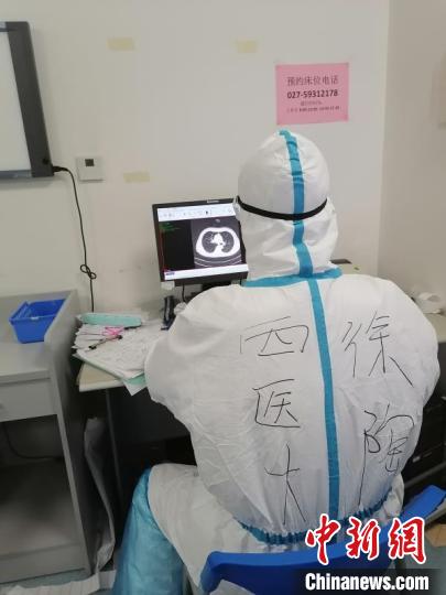 徐陶在工作中。四川援助湖北醫(yī)療隊供圖