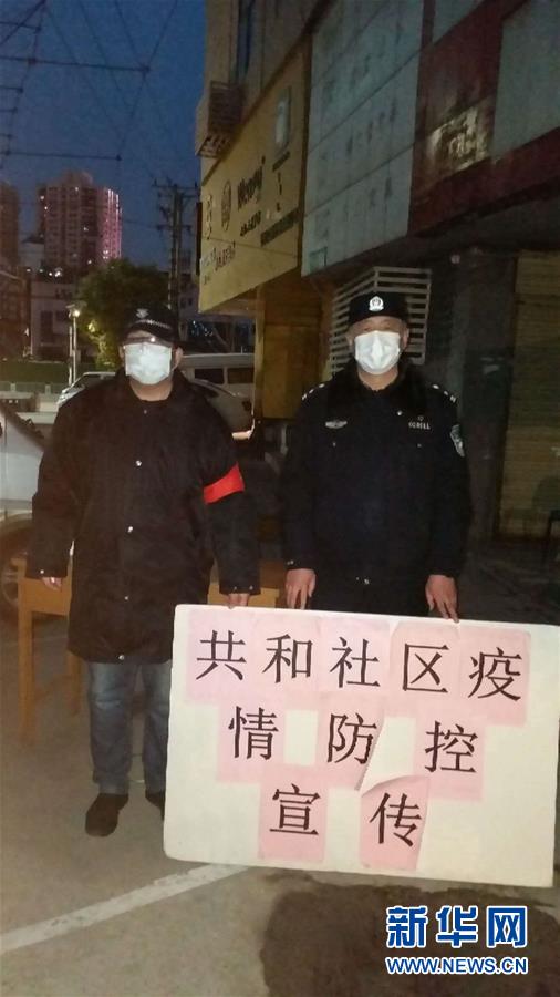 （習(xí)近平致敬的戰(zhàn)“疫”英雄·公安干警篇·圖文互動）（7）他們，抗疫一線鑄警魂