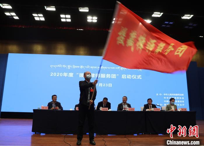 圖為2020年度“援藏律師服務(wù)團(tuán)”志愿者?！⊥踉骑w 攝
