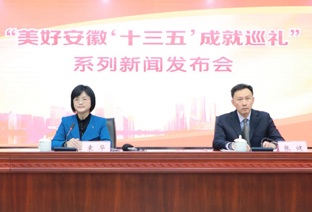 安徽文旅融合深入推進(jìn)，文化產(chǎn)業(yè)和旅游業(yè)占全省GDP比重分別達(dá)到4.52%和5.47%，高于全國平均水平。