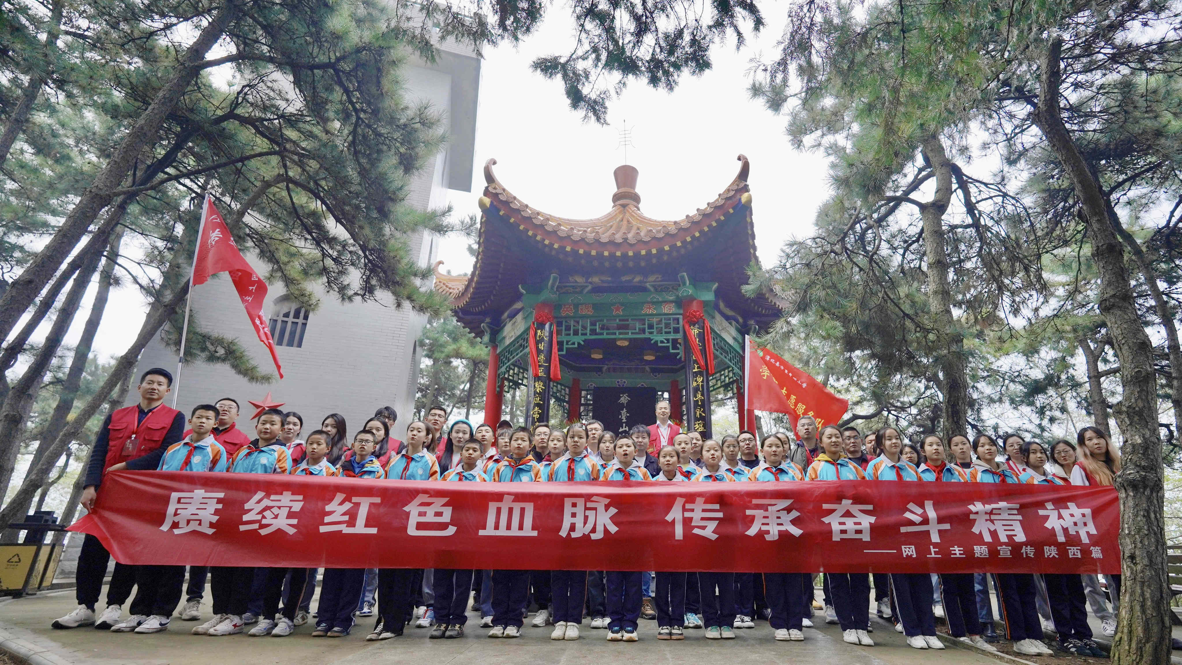淳化縣方里鎮(zhèn)中心小學在爺臺山研學的小朋友和采訪團合影