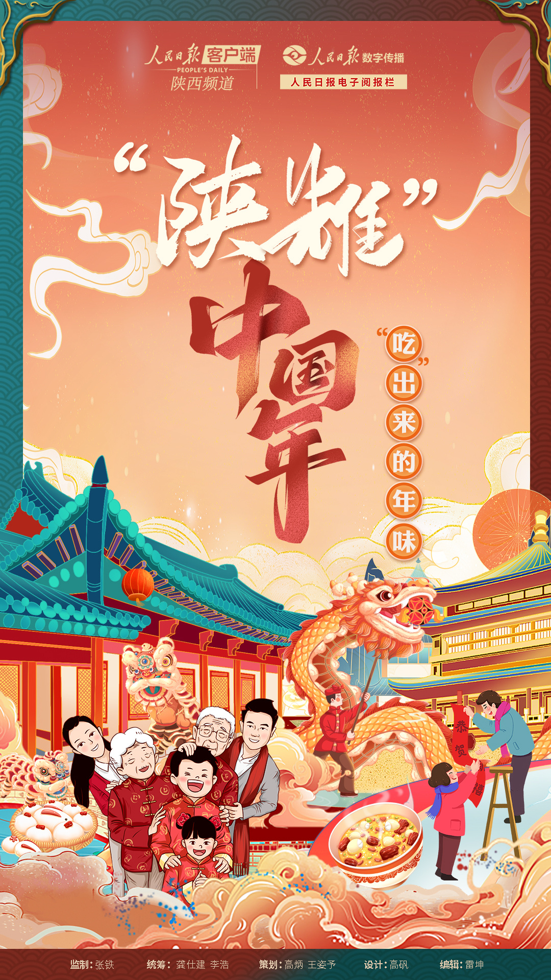 1705565087597357.jpg?x-oss-process=style/w10 1.jpg?x-oss-process=style/w10