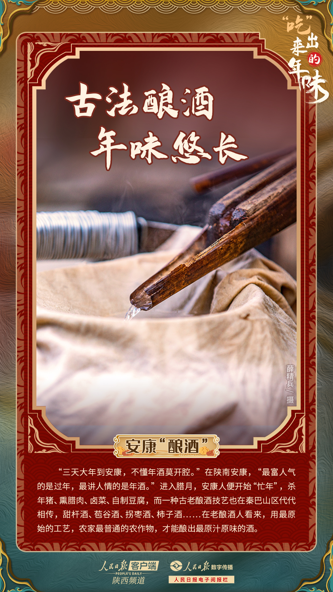 1705565169622907.jpg?x-oss-process=style/w10 7.jpg?x-oss-process=style/w10